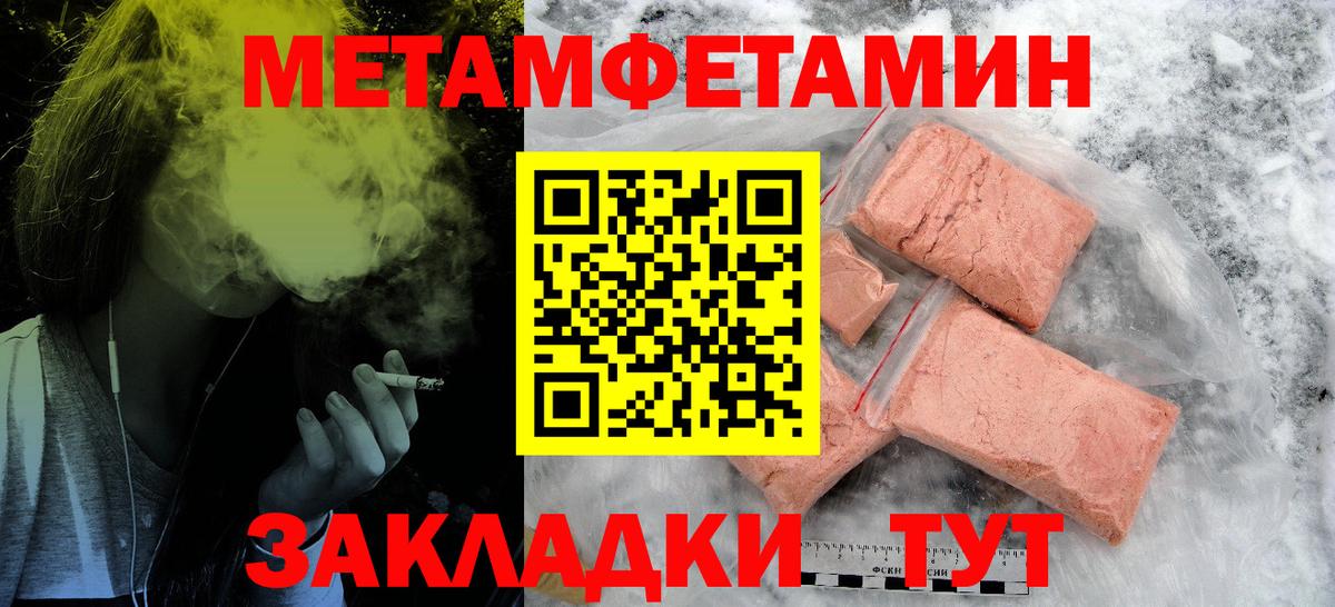 АМФЕТАМИН Розовый Темрюк