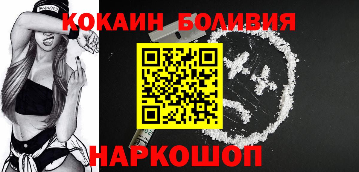 КОКАИН FishScale Темрюк