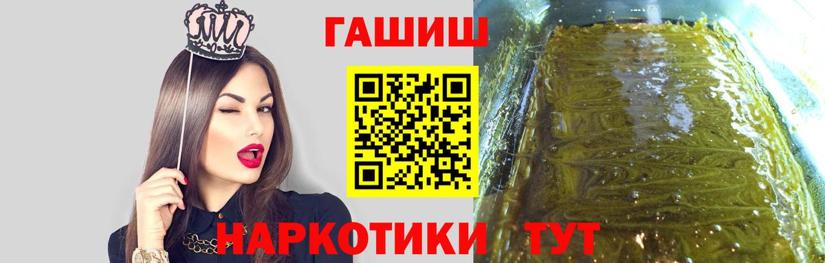 ГАШИШ гарик Темрюк