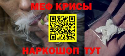 таблы Бузулук