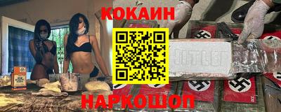 таблы Бузулук