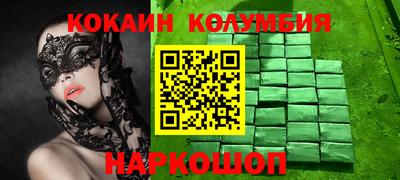 таблы Бузулук