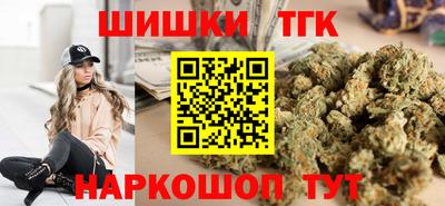 таблы Бузулук