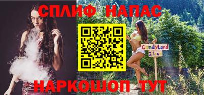 шишки Бугуруслан