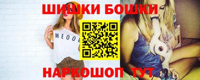 шишки Бугуруслан