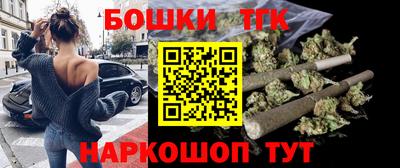 шишки Бугуруслан