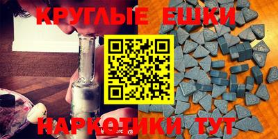 шишки Бугуруслан