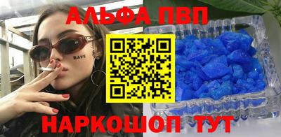 таблы Бузулук