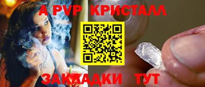 таблы Бузулук