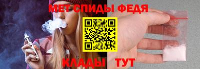 таблы Бузулук
