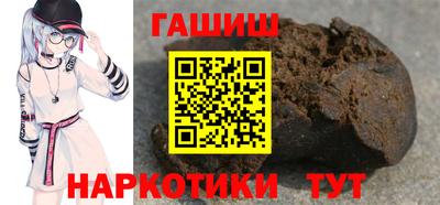 таблы Бузулук