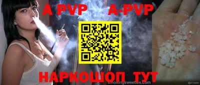 шишки Бугуруслан