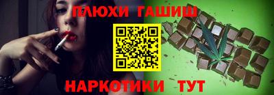 шишки Бугуруслан