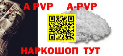 твердый Будённовск