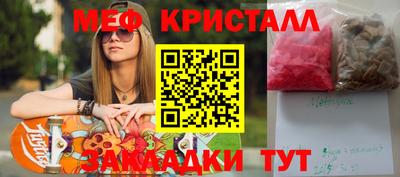 шишки Бугуруслан