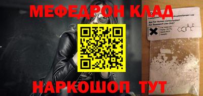 таблы Бузулук