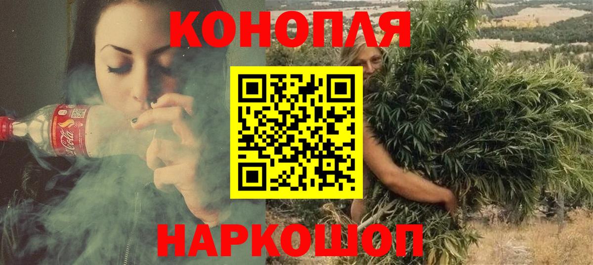 МАРИХУАНА OG Kush Темрюк